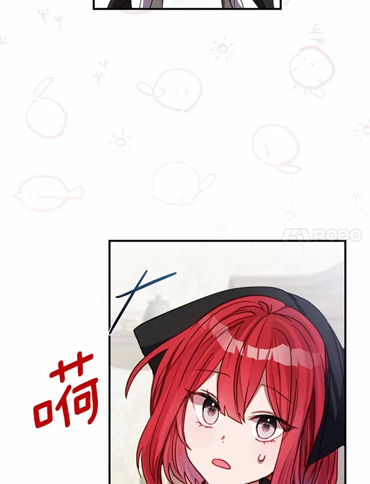 3.虚有其表的父亲？ 第15页
