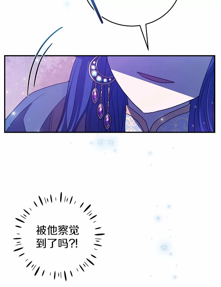 3.虚有其表的父亲？ 第24页