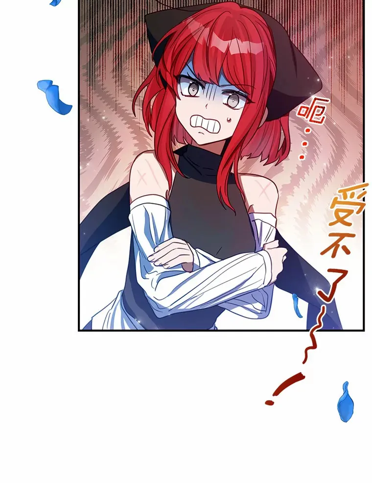 3.虚有其表的父亲？ 第29页