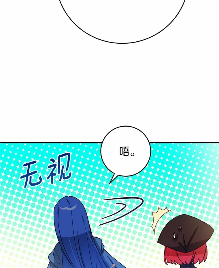 3.虚有其表的父亲？ 第37页