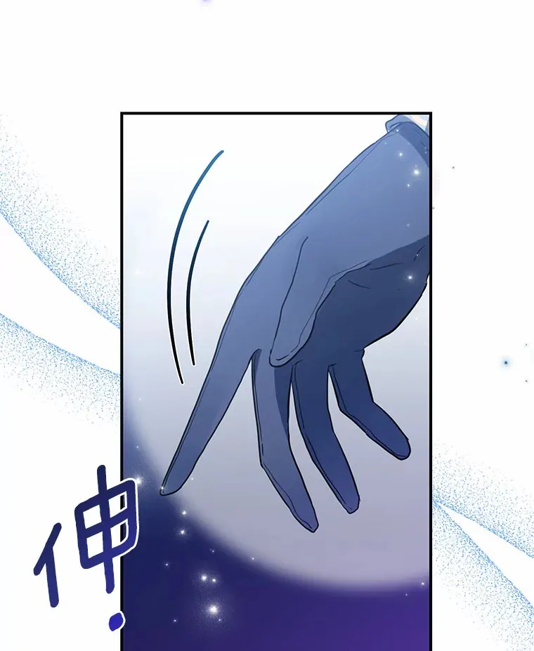 3.虚有其表的父亲？ 第39页
