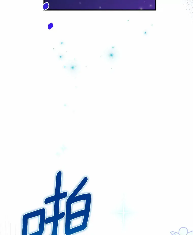 3.虚有其表的父亲？ 第40页