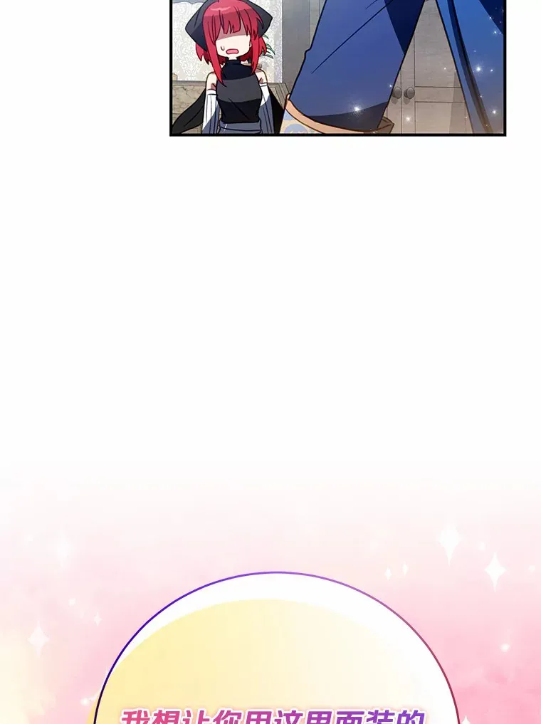 3.虚有其表的父亲？ 第46页
