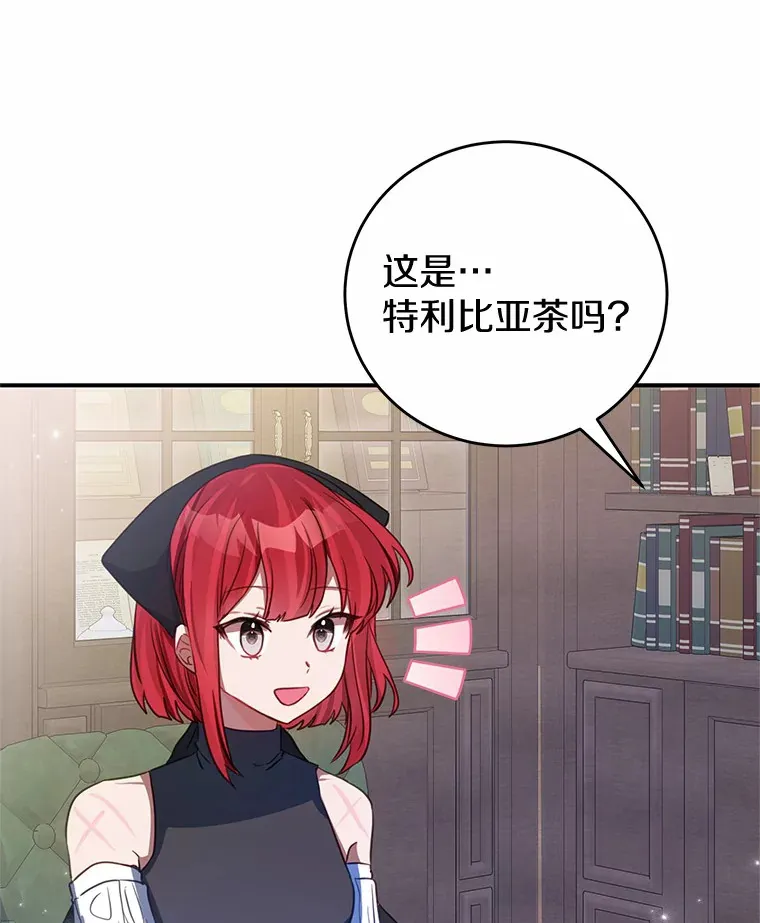 3.虚有其表的父亲？ 第57页