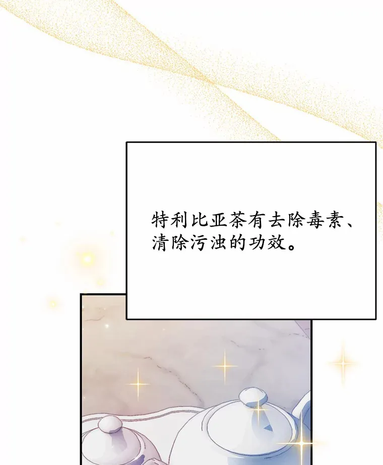 3.虚有其表的父亲？ 第59页