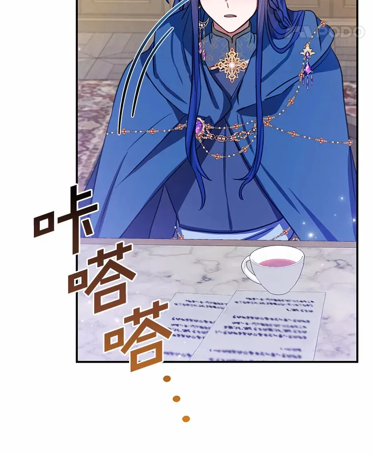 3.虚有其表的父亲？ 第62页