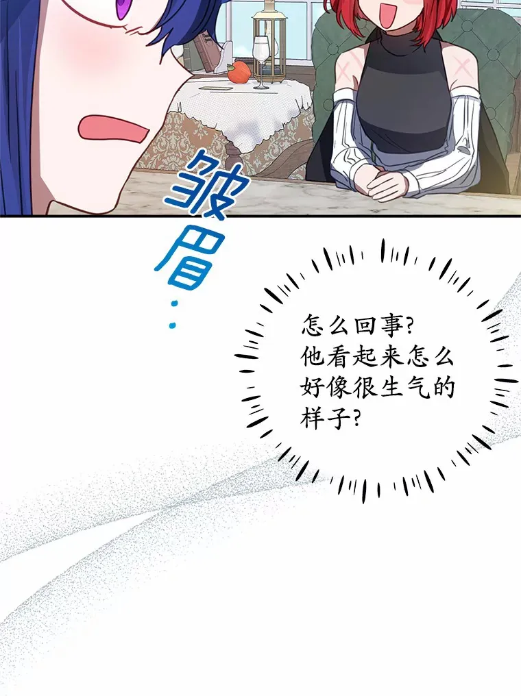 3.虚有其表的父亲？ 第64页