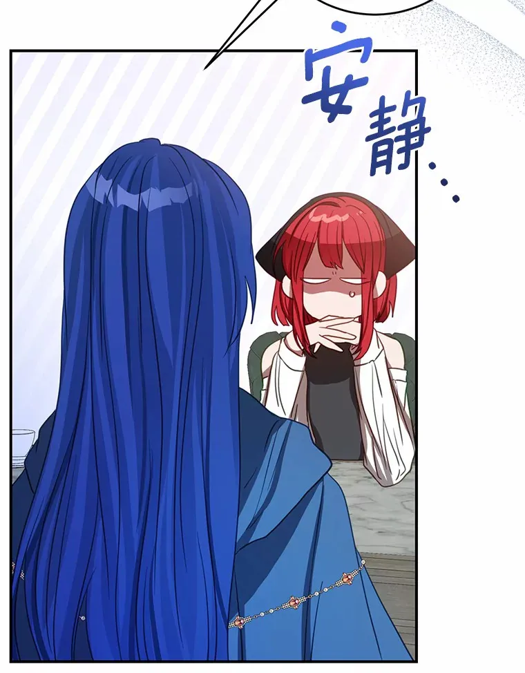 3.虚有其表的父亲？ 第77页