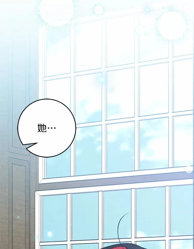 3.虚有其表的父亲？ 第79页