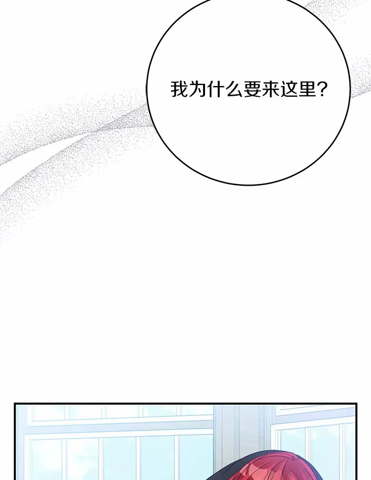 3.虚有其表的父亲？ 第109页