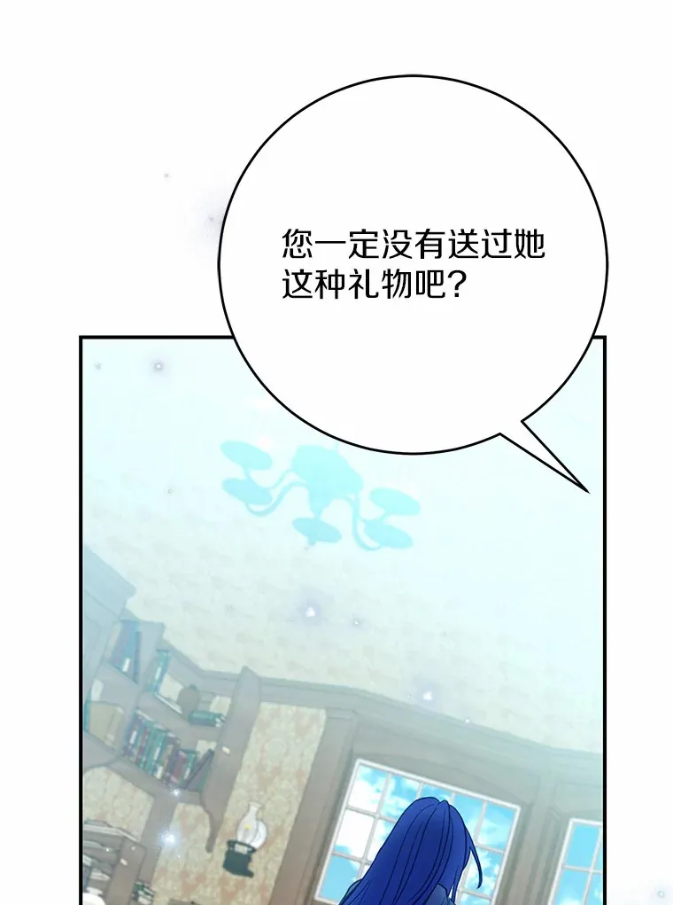 4.卡伊安的订单 第11页