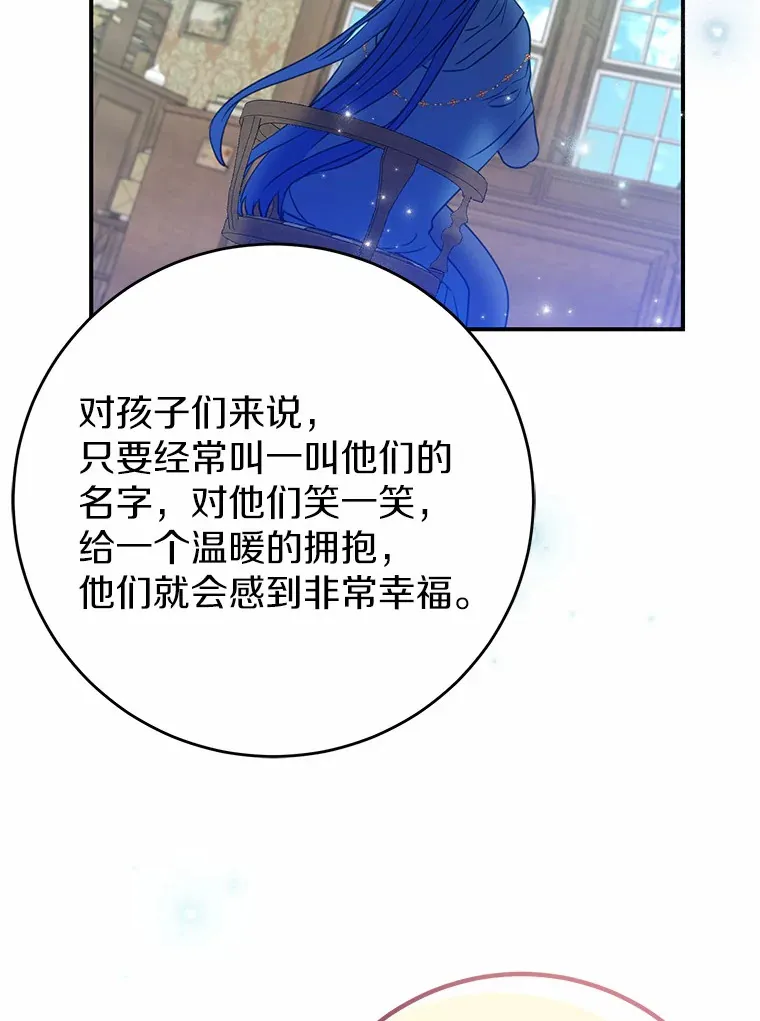 4.卡伊安的订单 第12页