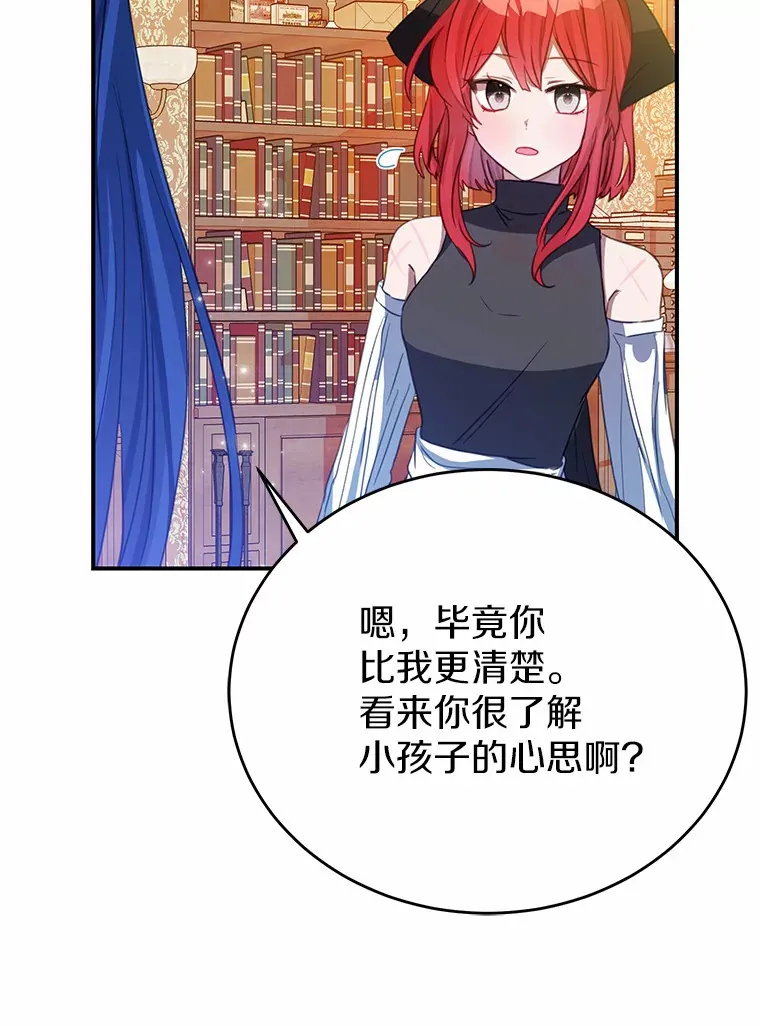 4.卡伊安的订单 第19页