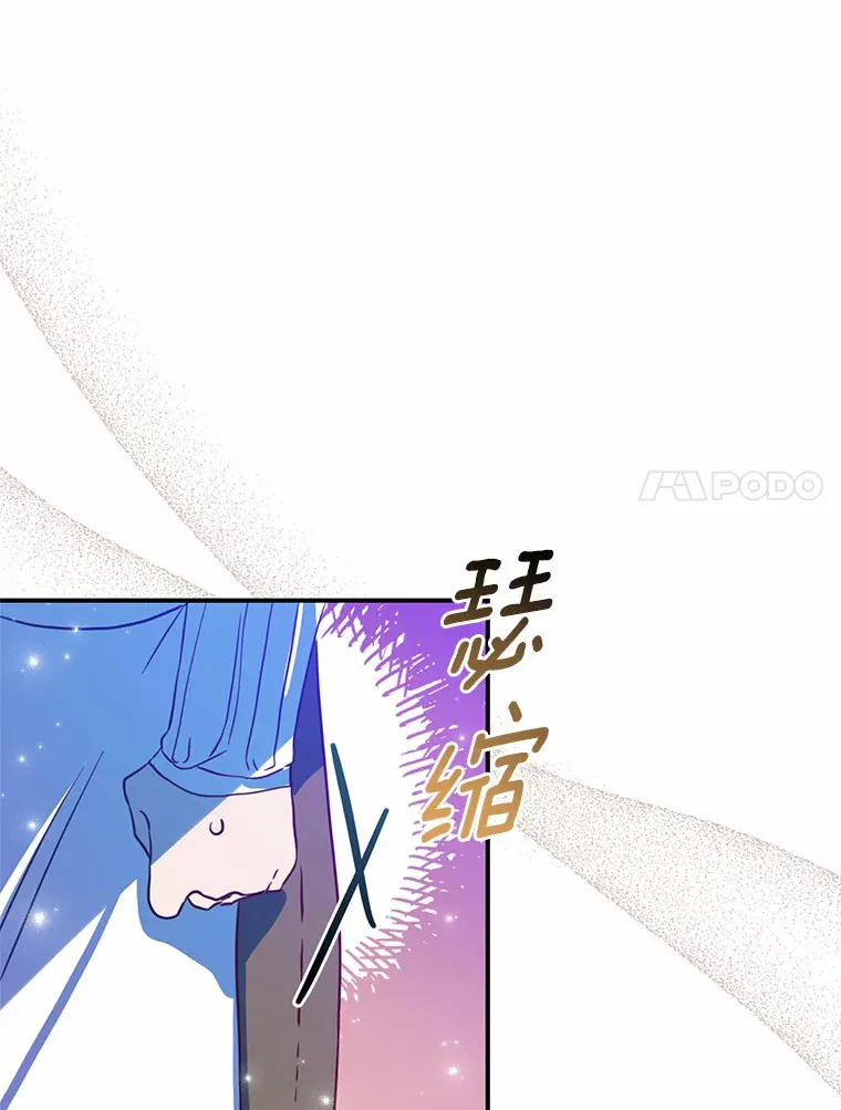 4.卡伊安的订单 第20页