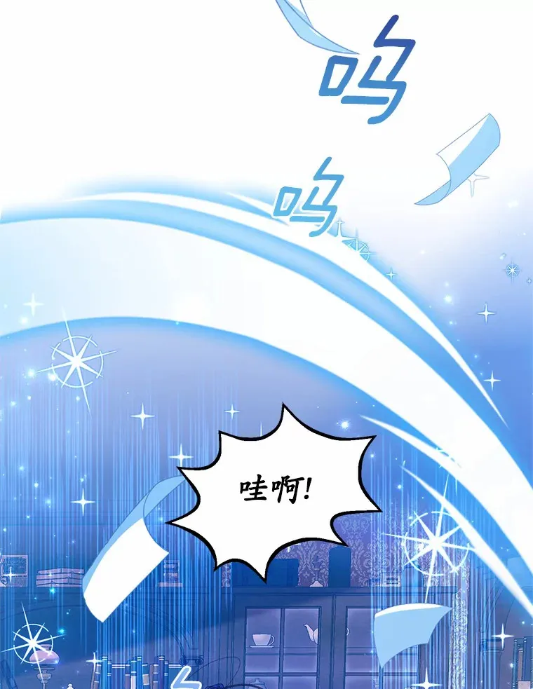 4.卡伊安的订单 第67页