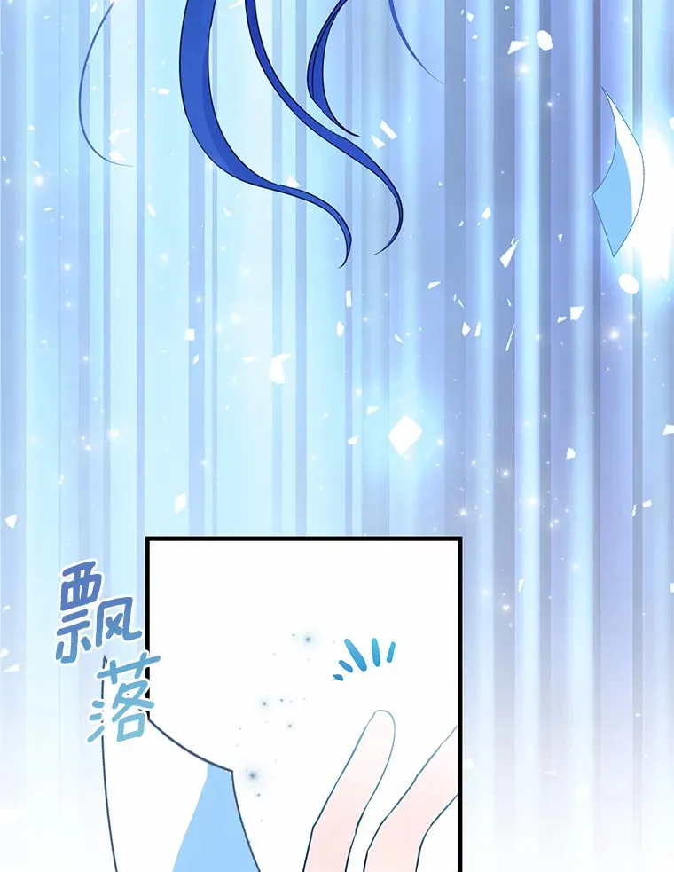 4.卡伊安的订单 第71页