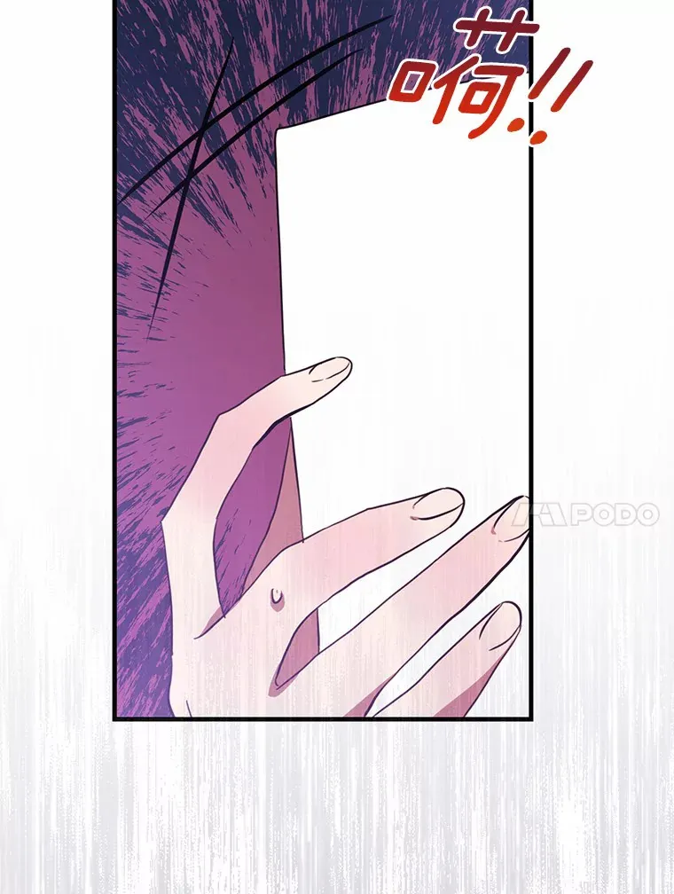4.卡伊安的订单 第78页