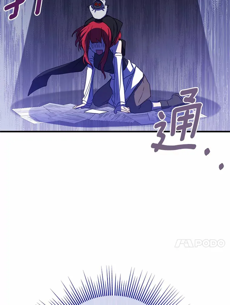 4.卡伊安的订单 第81页