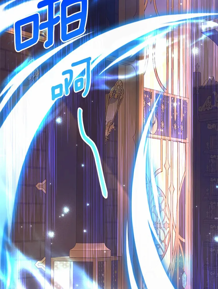 4.卡伊安的订单 第84页