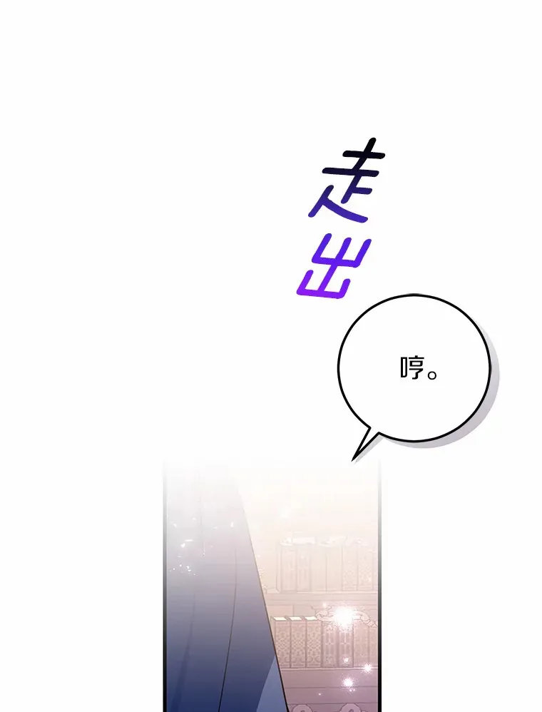 4.卡伊安的订单 第86页
