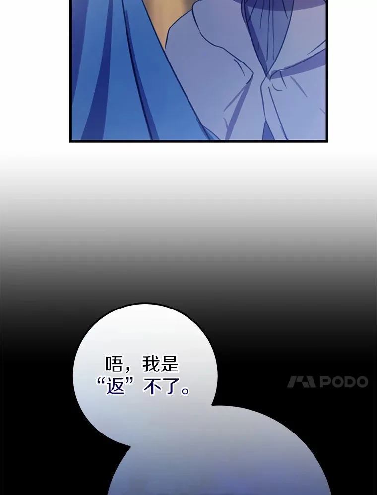 4.卡伊安的订单 第94页