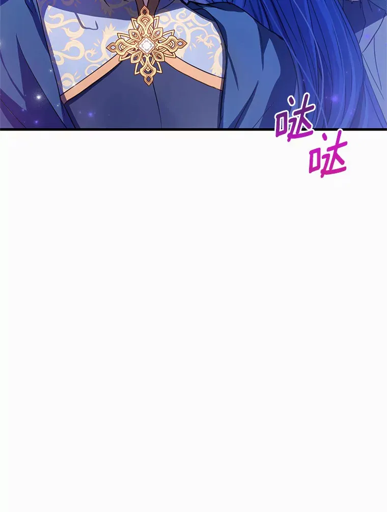4.卡伊安的订单 第96页