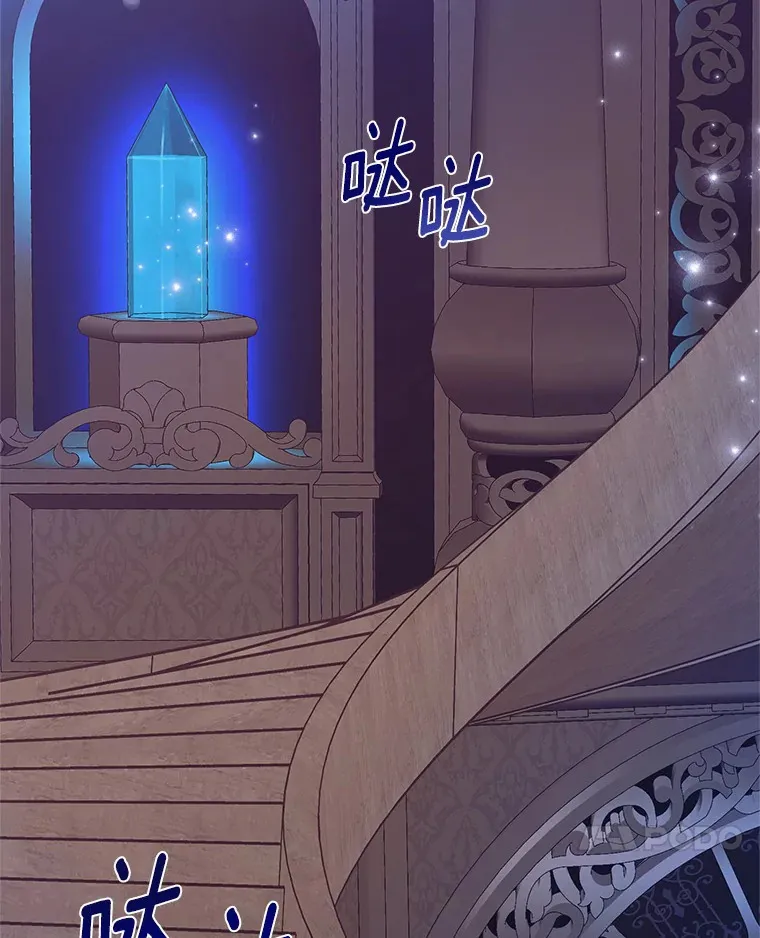 5.前往禁忌之林 第7页