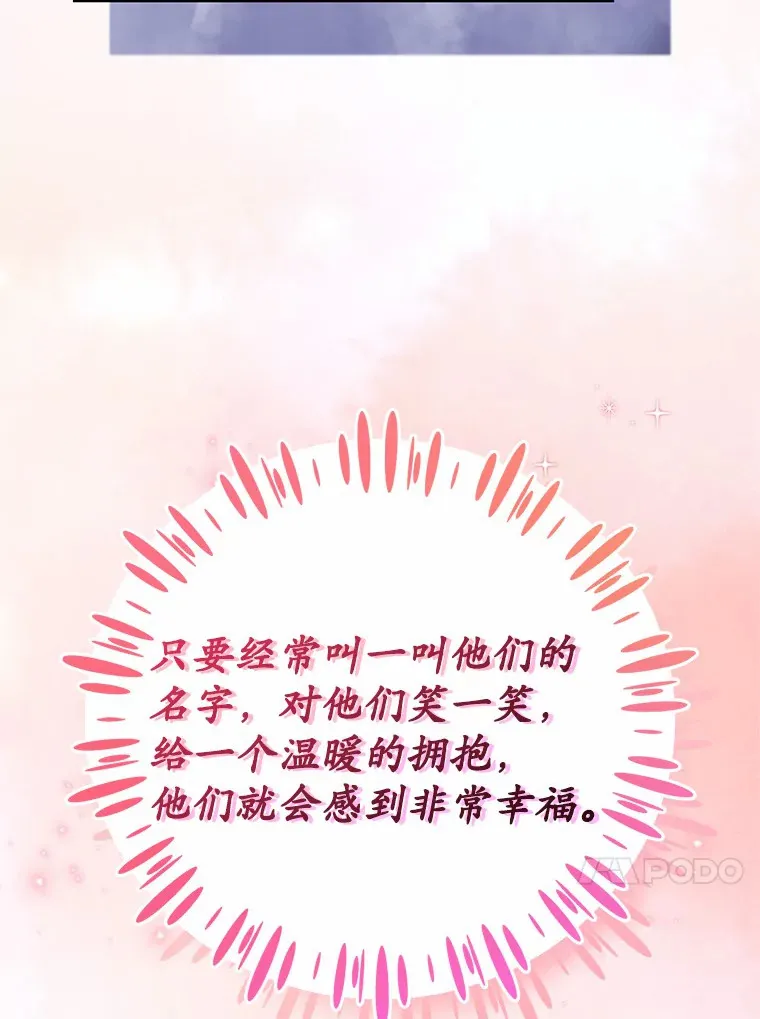 5.前往禁忌之林 第20页