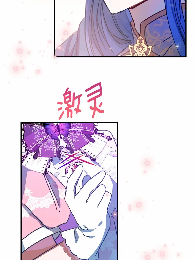 5.前往禁忌之林 第22页