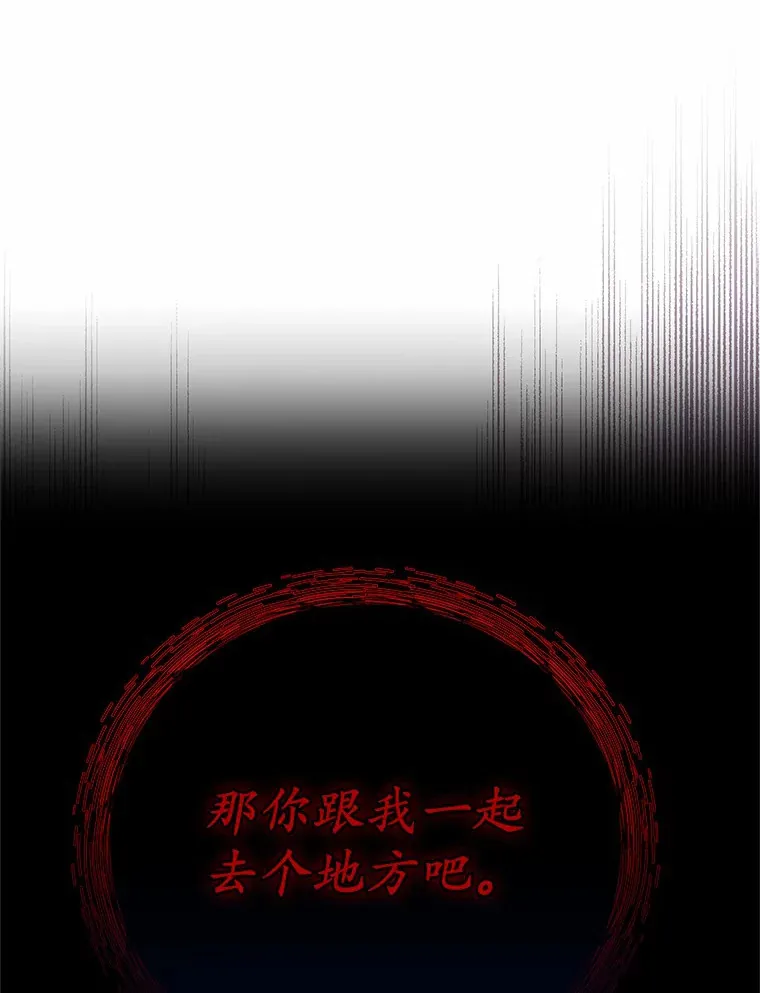 5.前往禁忌之林 第35页