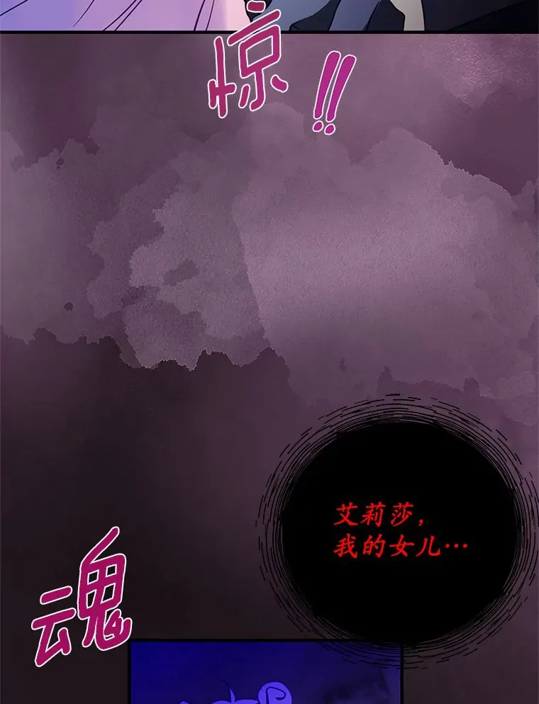 5.前往禁忌之林 第37页
