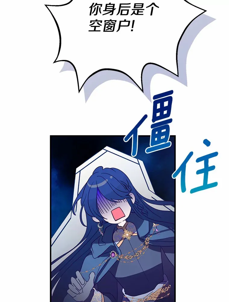 5.前往禁忌之林 第42页
