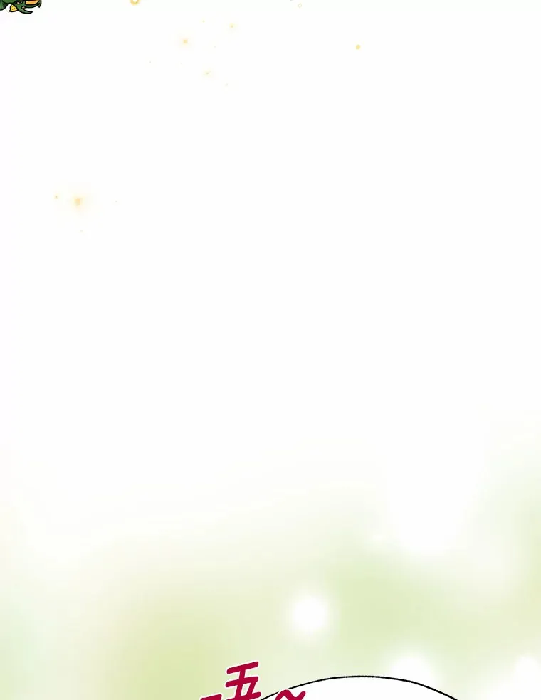 5.前往禁忌之林 第65页