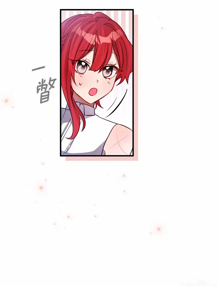 5.前往禁忌之林 第79页