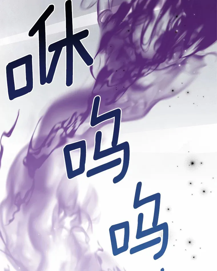 5.前往禁忌之林 第86页
