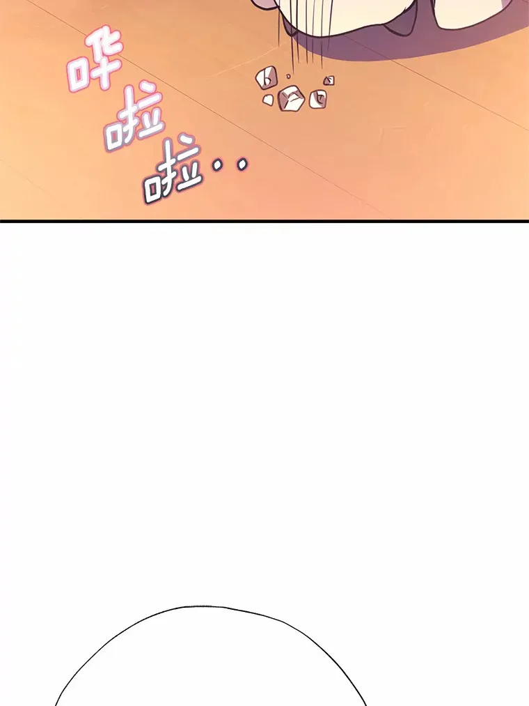 6.大功告成 第8页