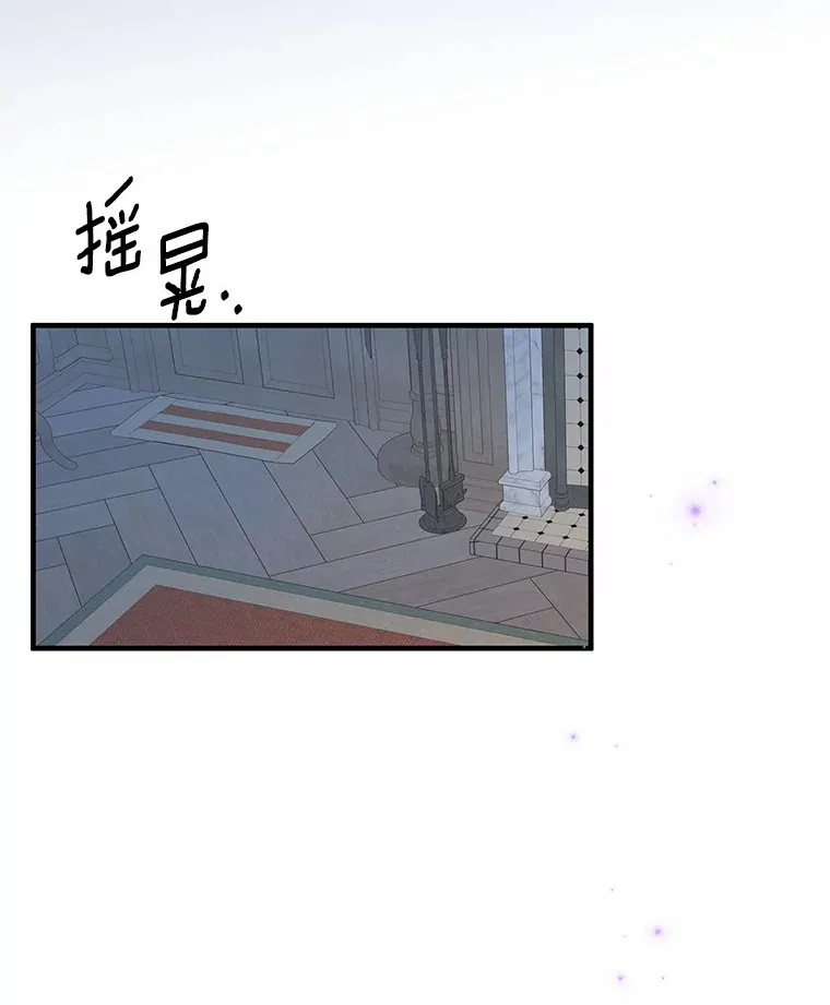 6.大功告成 第19页