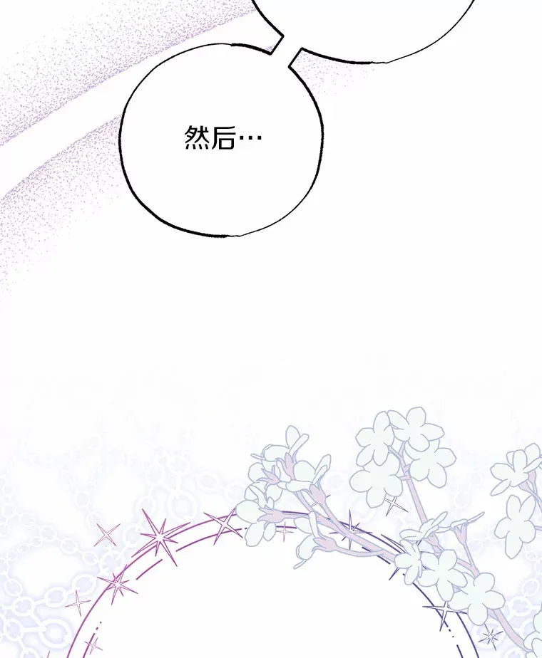 6.大功告成 第32页