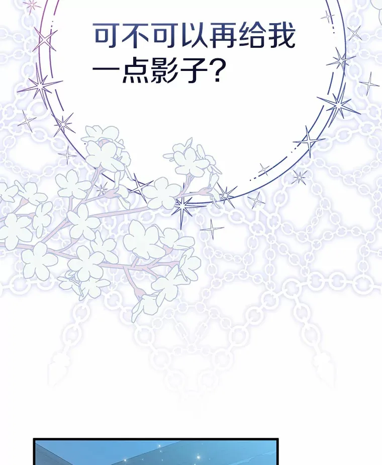 6.大功告成 第33页