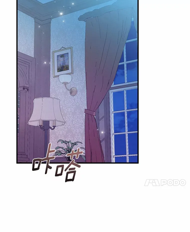 6.大功告成 第34页