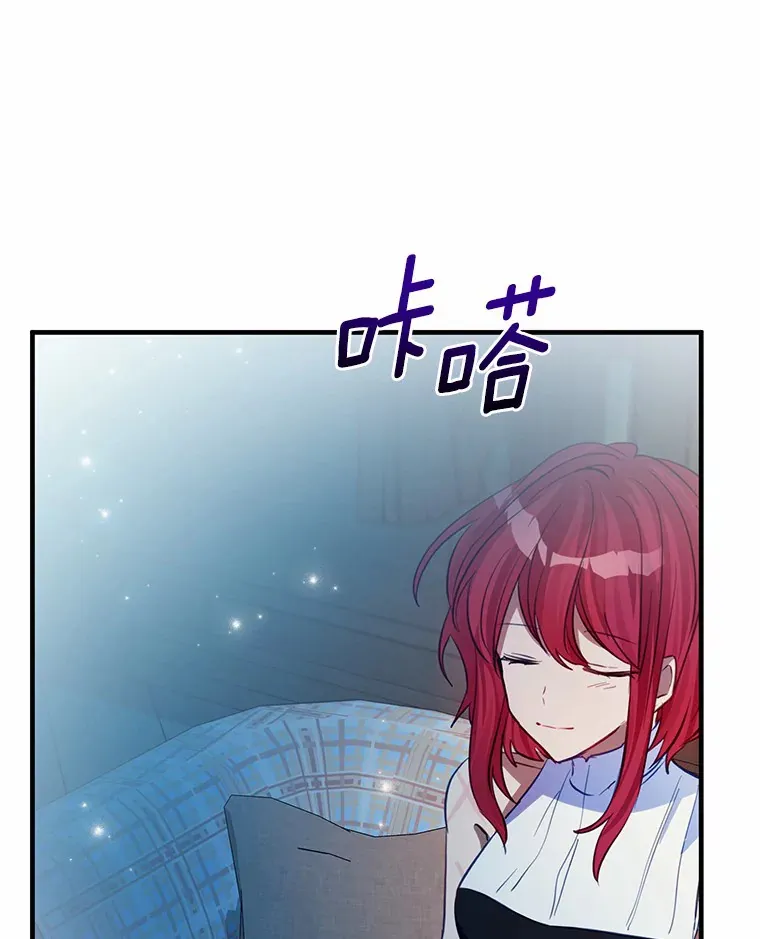 6.大功告成 第35页