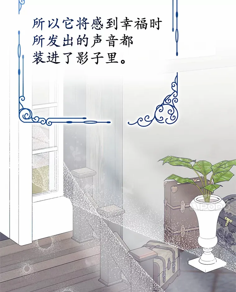 6.大功告成 第41页