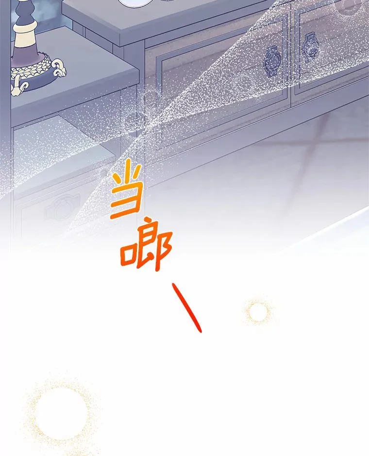 6.大功告成 第43页