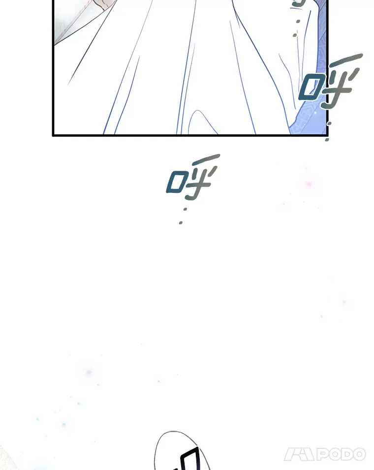 6.大功告成 第51页