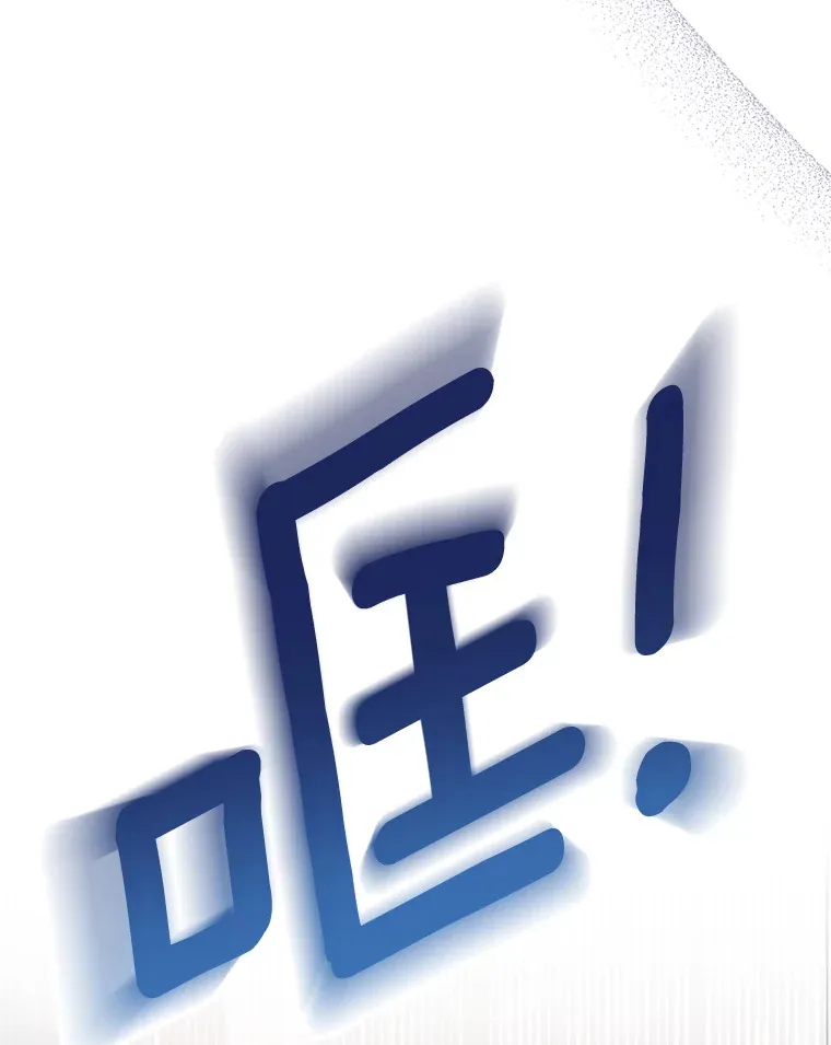 6.大功告成 第53页