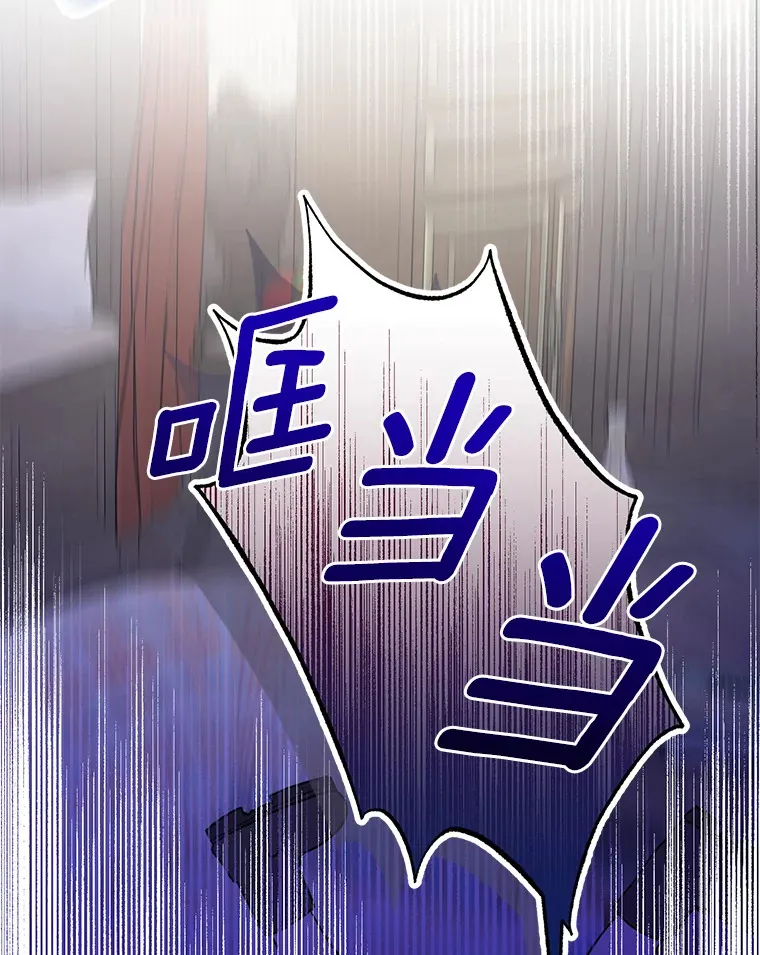 6.大功告成 第54页