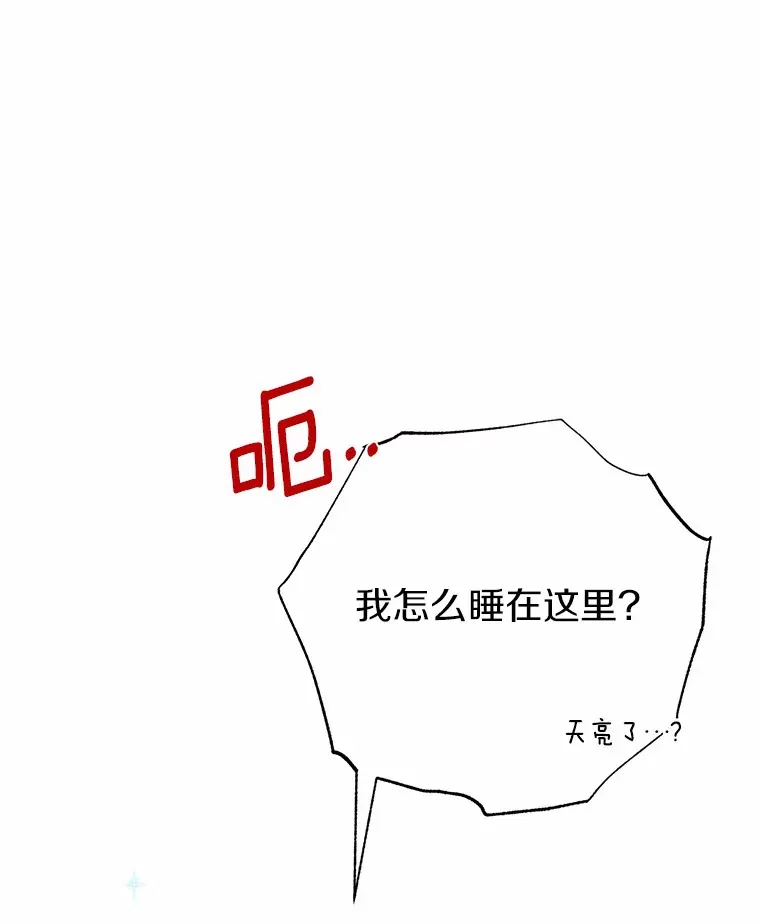 6.大功告成 第56页