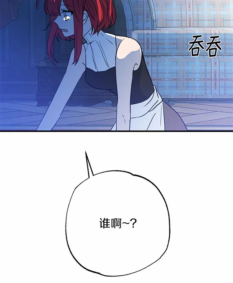 6.大功告成 第60页