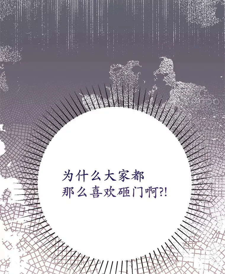 6.大功告成 第62页