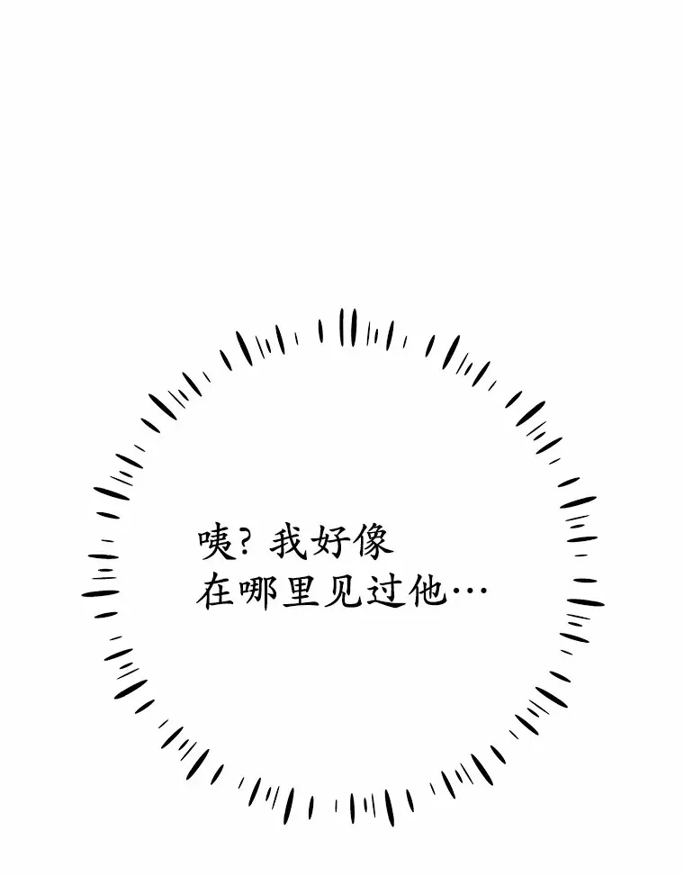 6.大功告成 第66页